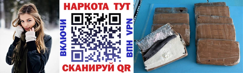 Купить Мирный Марихуана  COCAIN  ГАШ  Alpha PVP  Мефедрон 