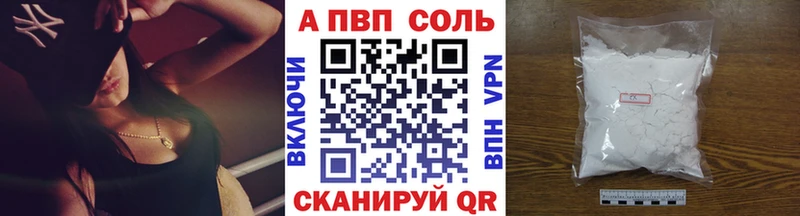 А ПВП крисы CK  Мирный 