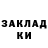 Кетамин VHQ Marianna Ruzanna