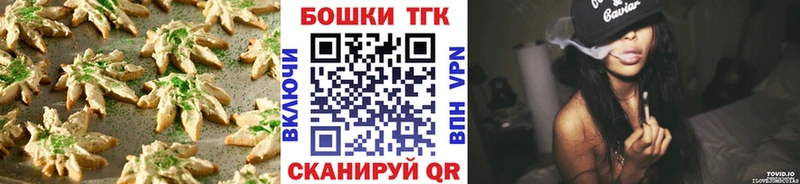 Cannafood конопля  Мирный 