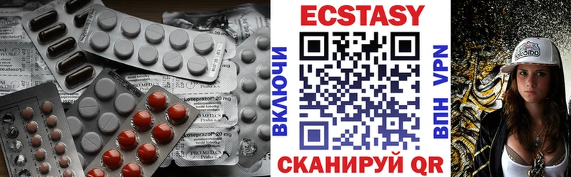 МЕГА зеркало  Мирный  Экстази mix  наркотики 