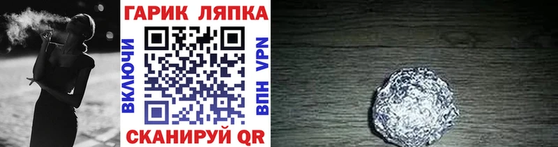 ГАШИШ VHQ  Мирный 