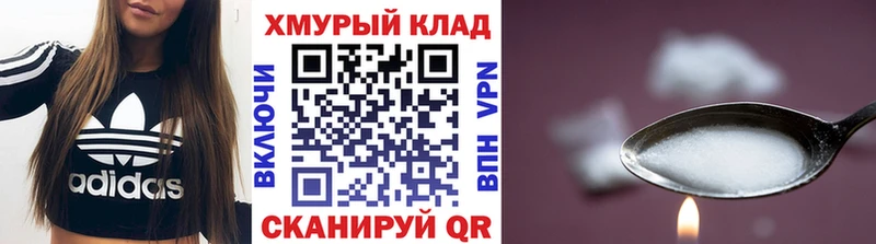 где купить наркоту  Мирный  Героин Афган 