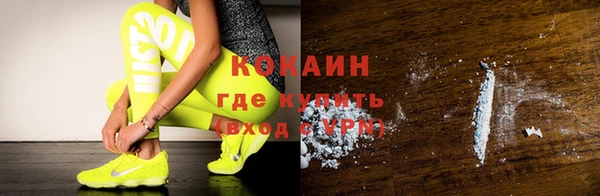 2c-b Бугульма