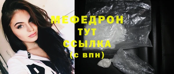 ECSTASY Бронницы