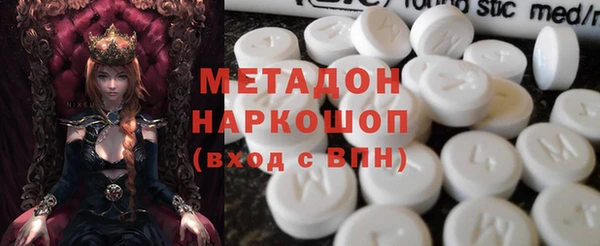 МДМА Богородск
