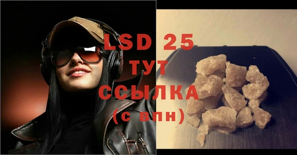 ECSTASY Бронницы