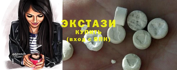 MDMA Бородино