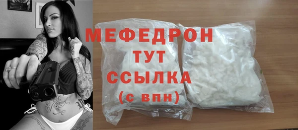дмт Богородицк