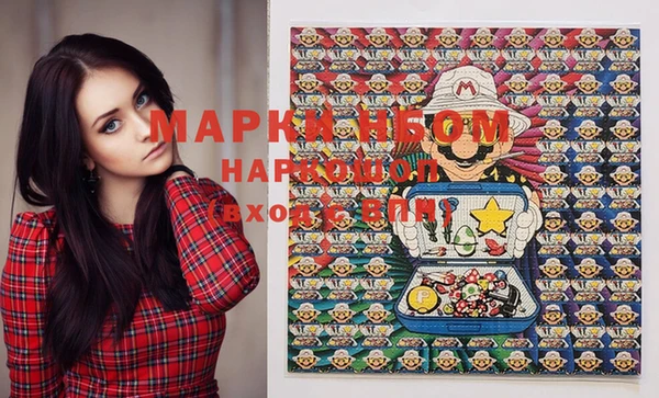 MDMA Бородино