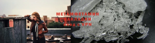 ECSTASY Бронницы