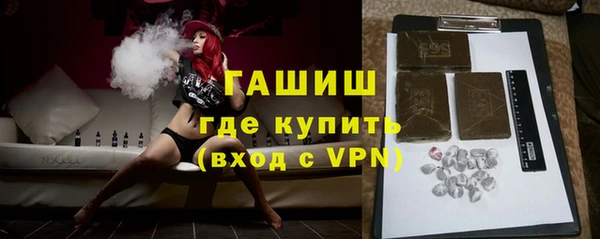 ECSTASY Бронницы