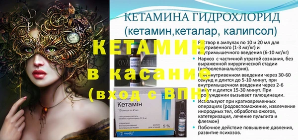 кокаин VHQ Богданович