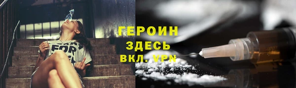 МДМА Богородск