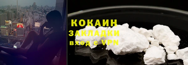 MDMA Бородино