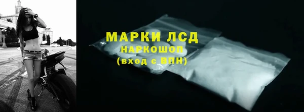 МДМА Богородск