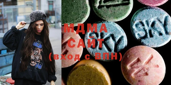 ECSTASY Бронницы