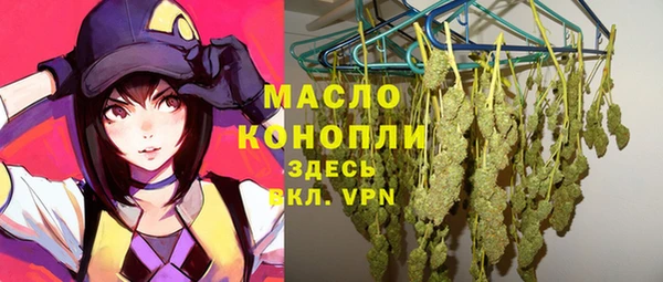 МДМА Богородск