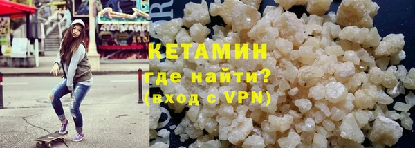кокаин VHQ Богданович