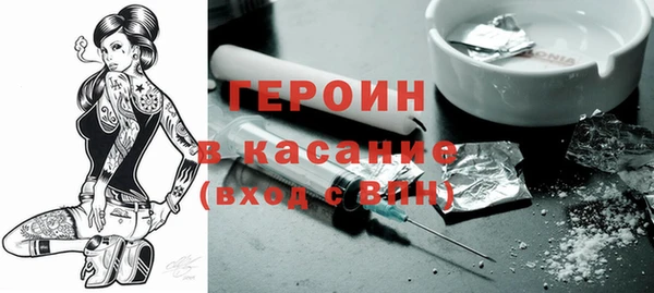 2c-b Бугульма