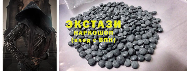кокаин VHQ Богданович