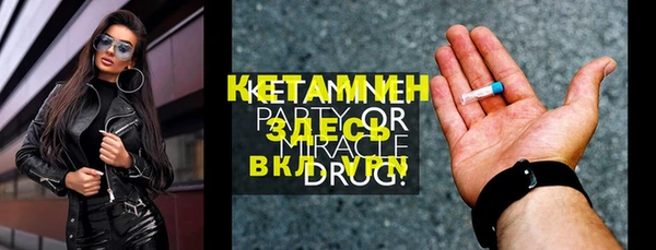 2c-b Бугульма