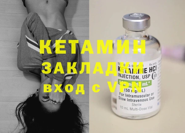кокаин VHQ Богданович