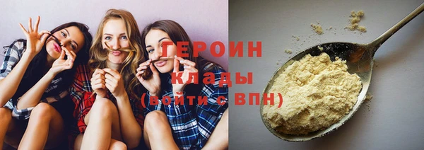 2c-b Бугульма
