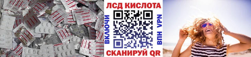 Лсд 25 экстази ecstasy Мирный