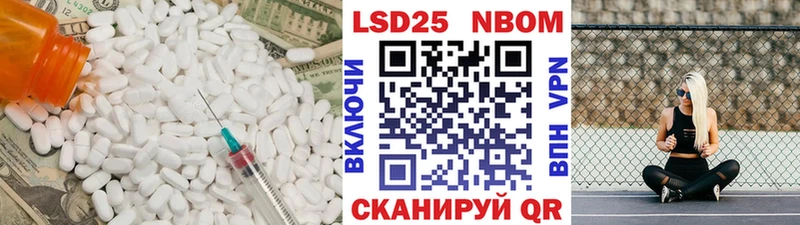 Лсд 25 экстази кислота  площадка какой сайт  Мирный  где можно купить наркотик 