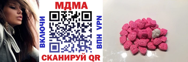 площадка Telegram Мирный MDMA кристаллы