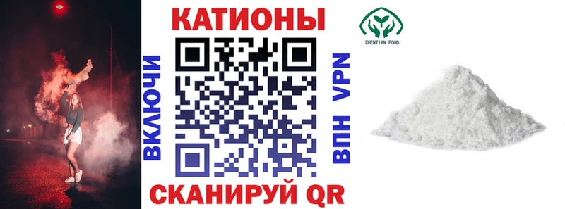 Мефедрон VHQ  Мирный 