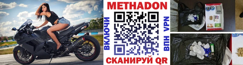 как найти закладки  Мирный  МЕТАДОН мёд 