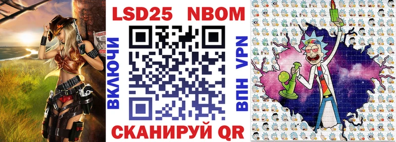Наркотические марки 1,5мг  Мирный 