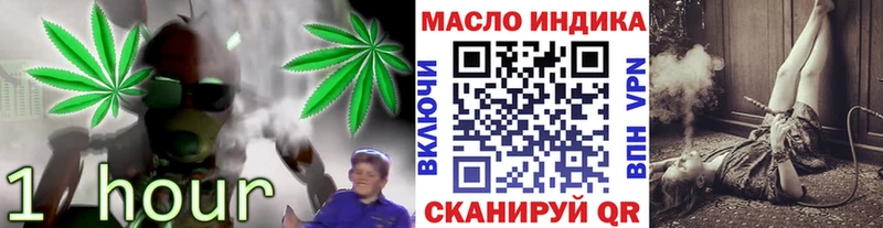 даркнет сайт  Мирный  Дистиллят ТГК концентрат 