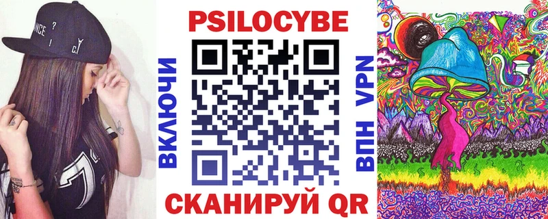 Галлюциногенные грибы GOLDEN TEACHER  hydra как войти  Мирный 